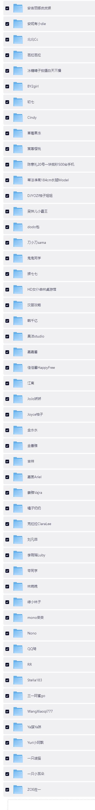 QQ截图20260714172122