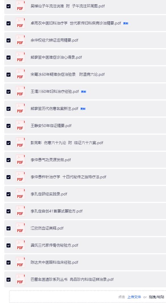 QQ截图20260716141618