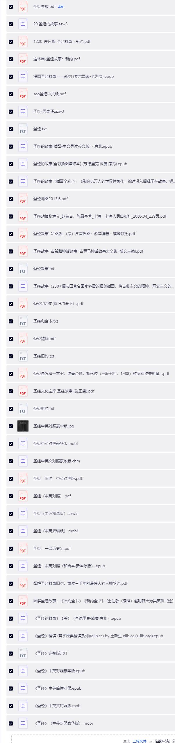 QQ截图20260716193256
