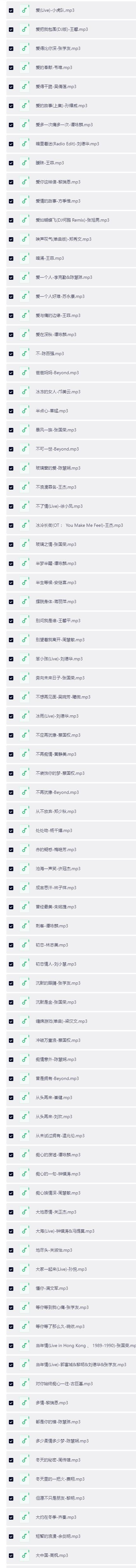 QQ截图20260716153507