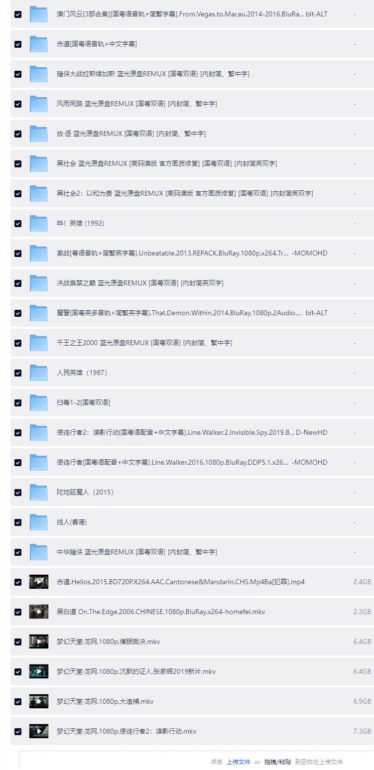 QQ截图20260719180041