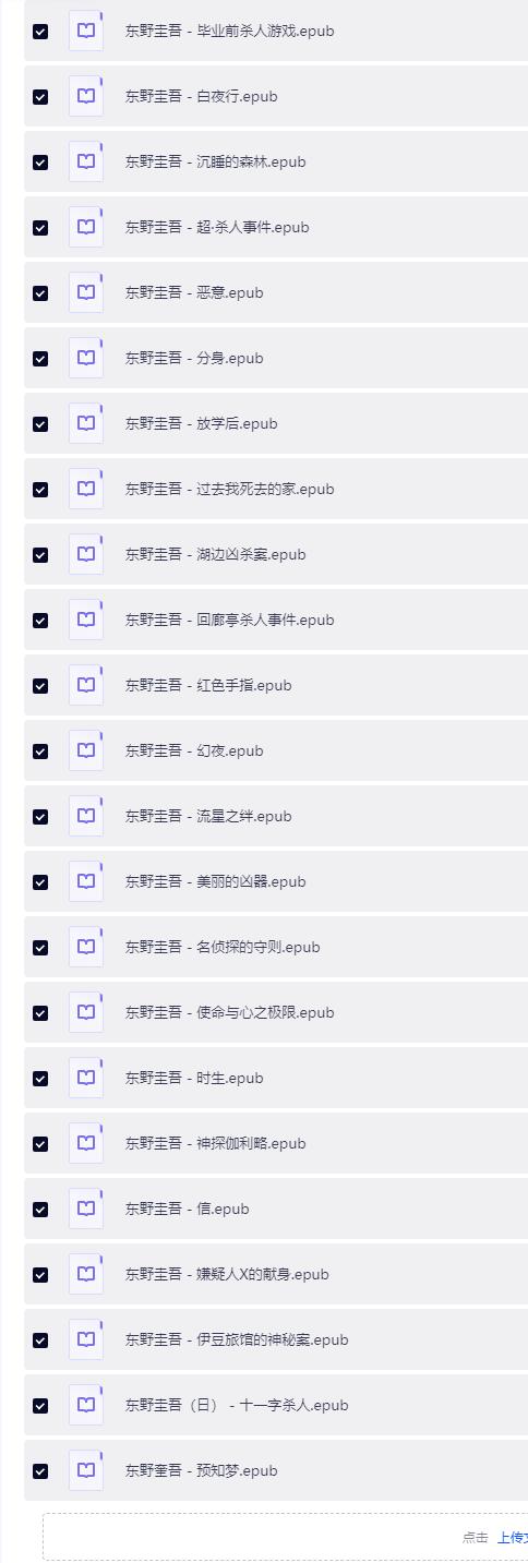 QQ截图20260719174348