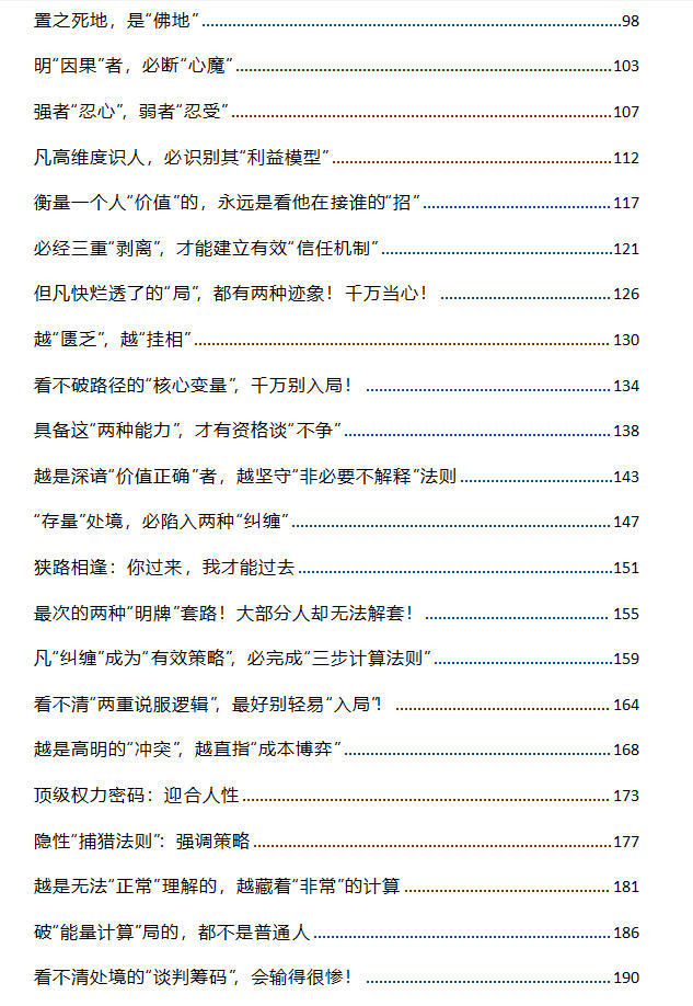 ScreenShot_2026-07-20_200249_831