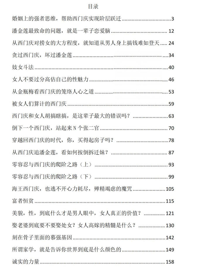 ScreenShot_2026-07-20_200812_669