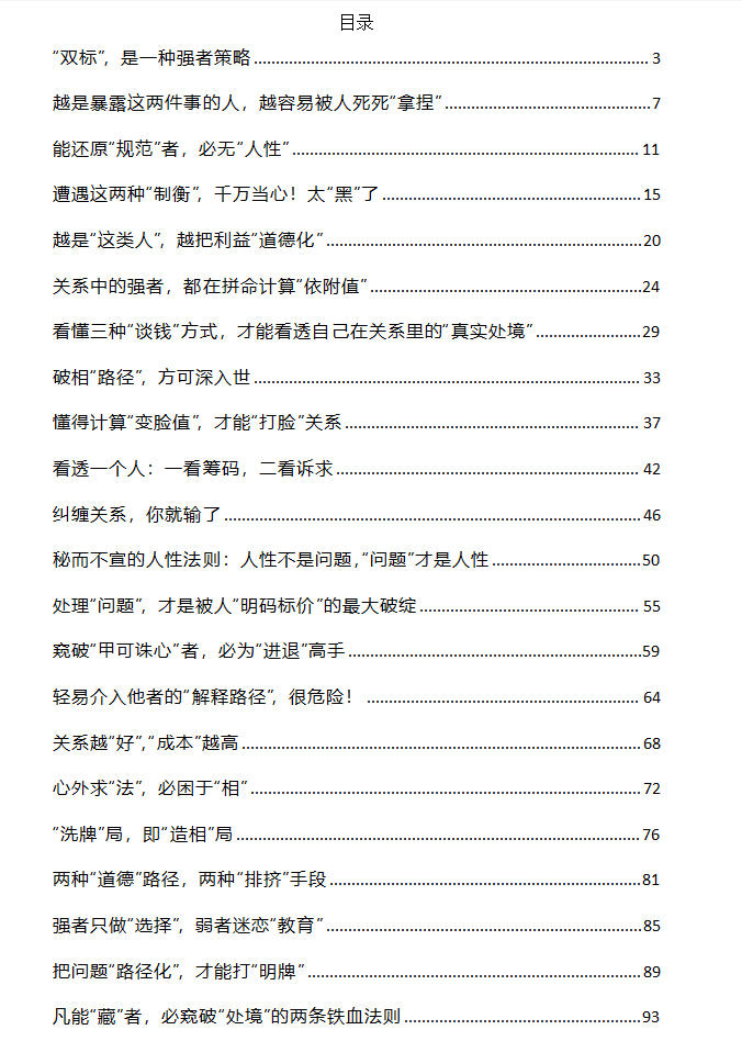 ScreenShot_2026-07-20_200235_975