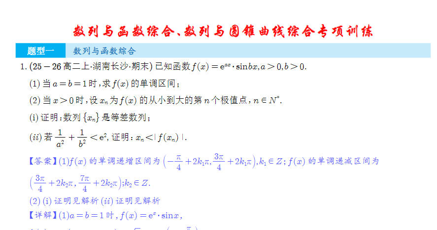 ScreenShot_2026-07-21_191850_772