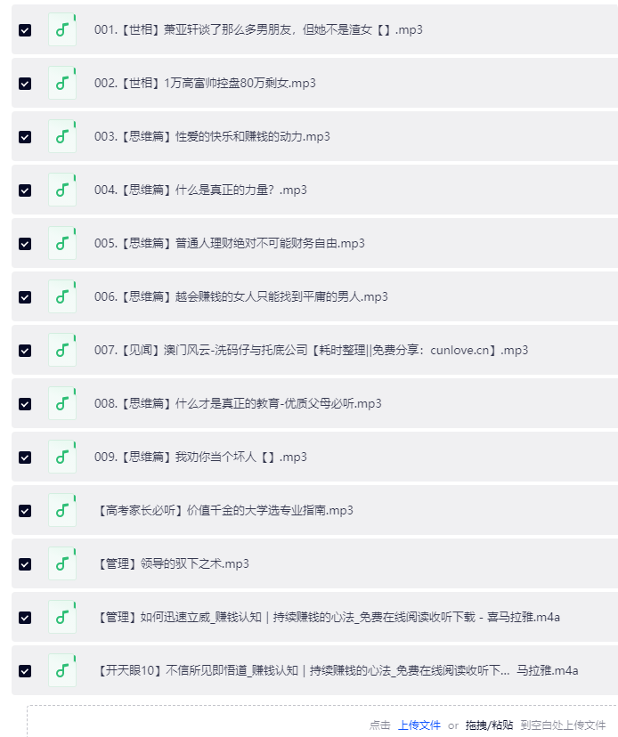 长截图_20260721_212353