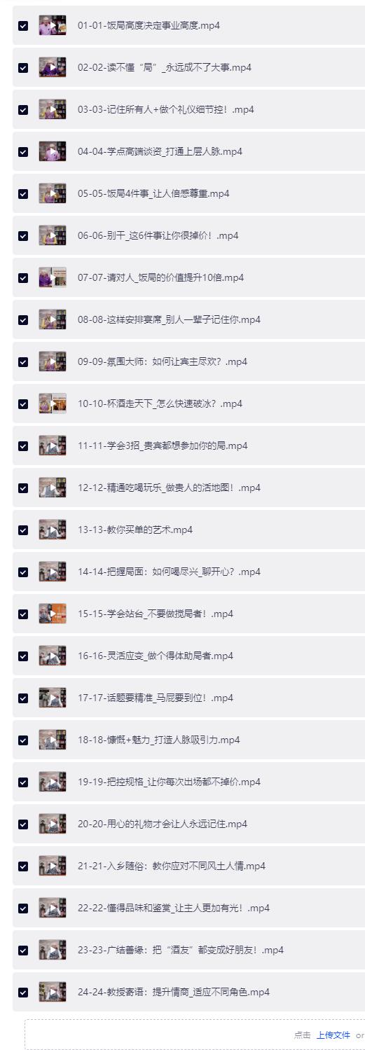 QQ截图20260723214213