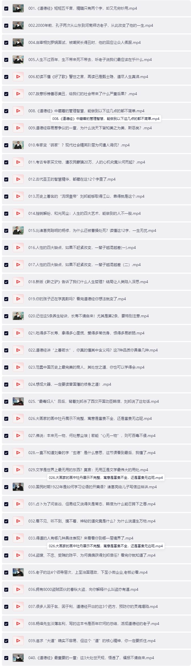 长截图_20260724_170140