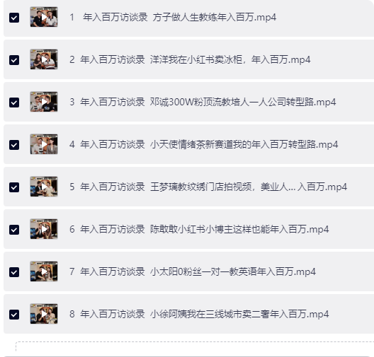 长截图_20260727_143301