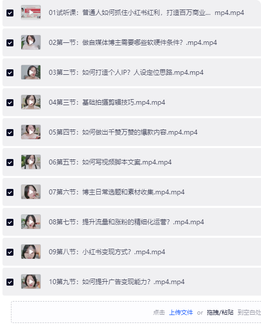 长截图_20260727_141448