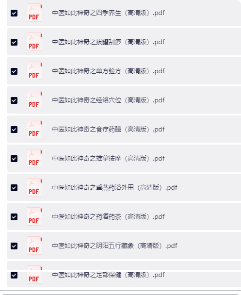 长截图_20260727_161443