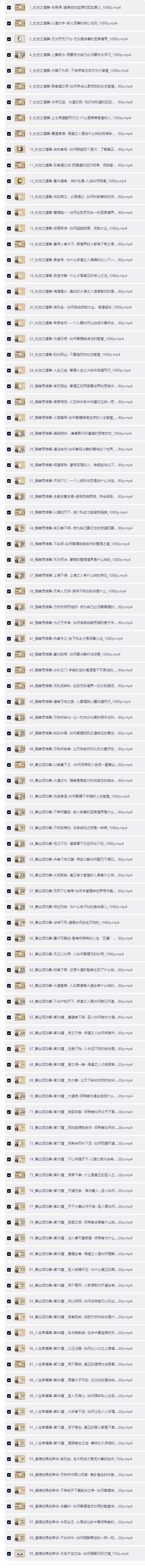 长截图_20260727_170037
