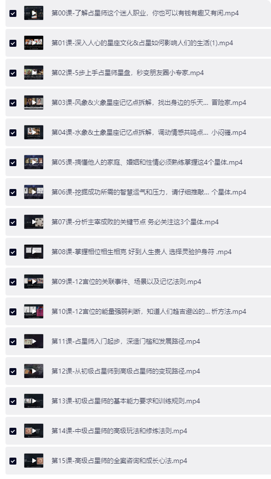 长截图_20260728_140132