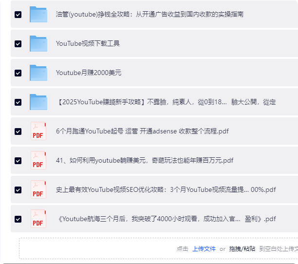 长截图_20260809_205133