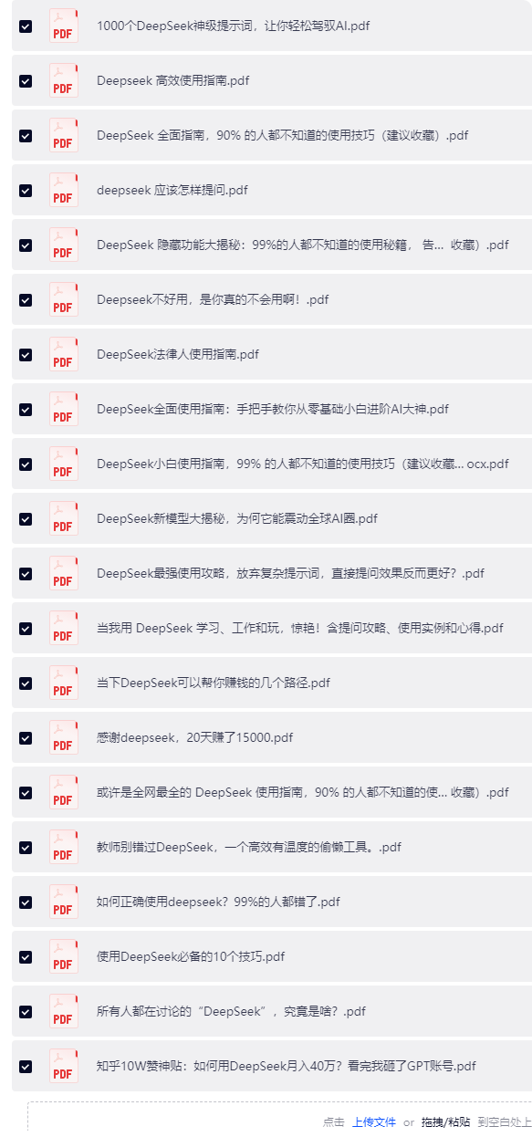 长截图_20260810_182212