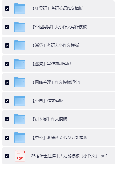 长截图_20260815_172441