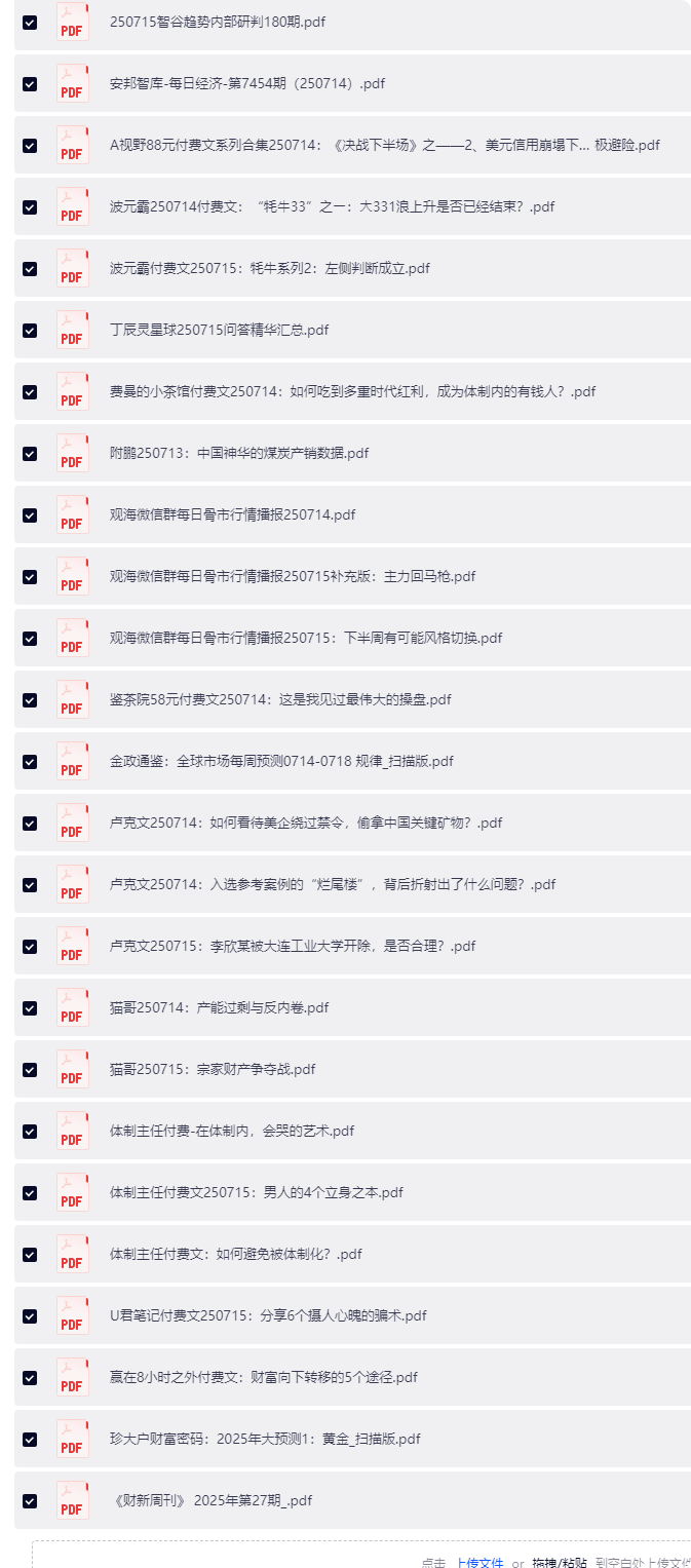 长截图_20260815_174055