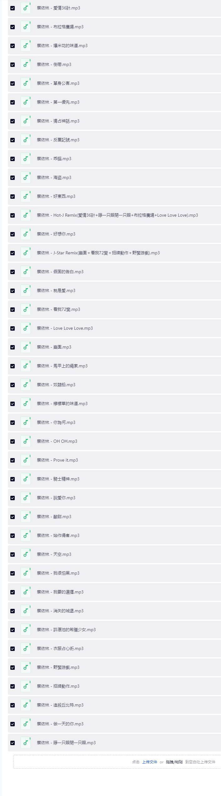 QQ截图20260817162500