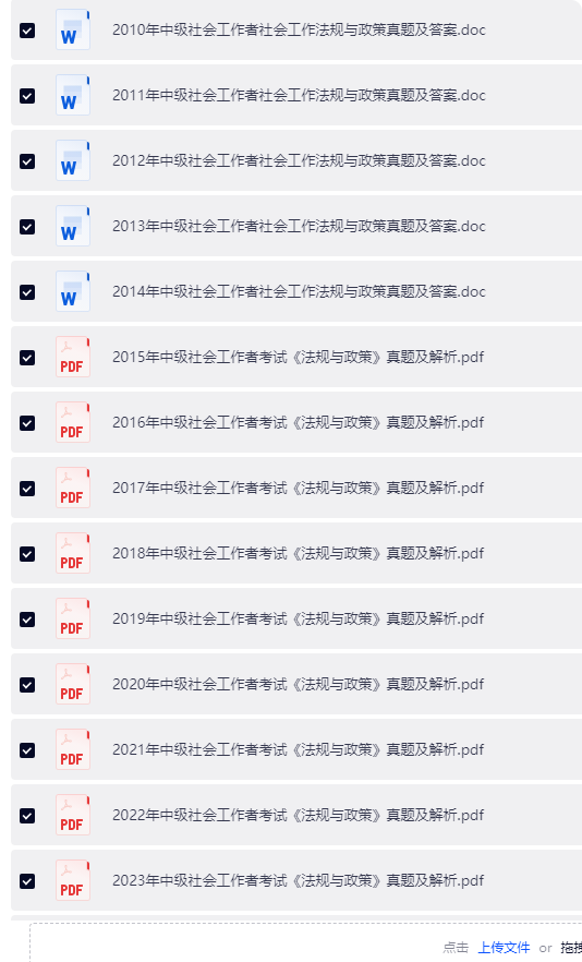 长截图_20260817_195741