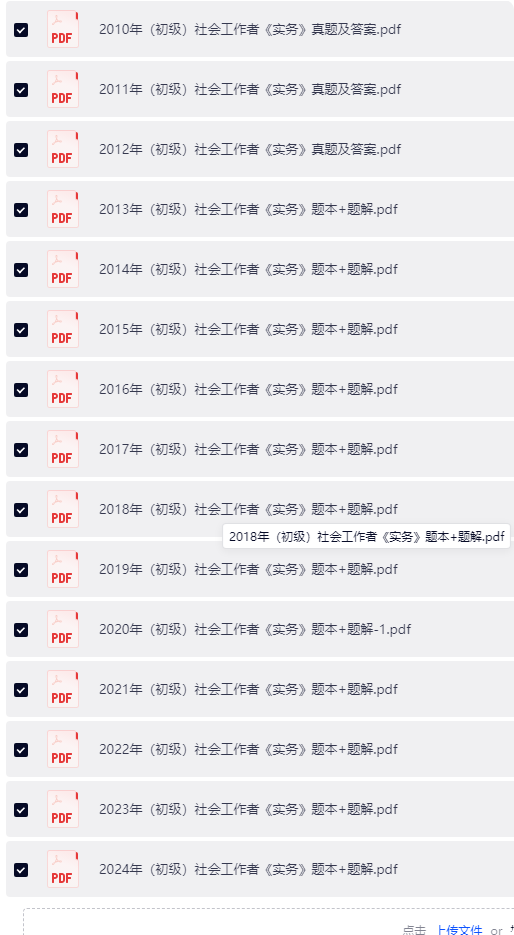 长截图_20260817_195505