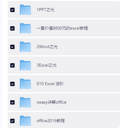 局部截取_20260818_170252