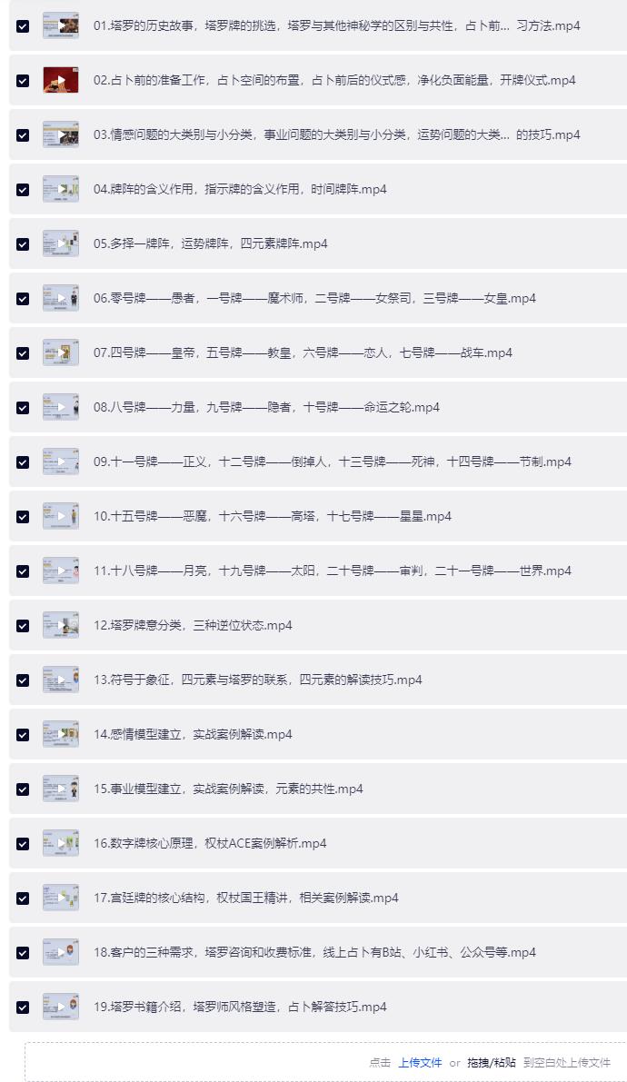 QQ截图20260819202254