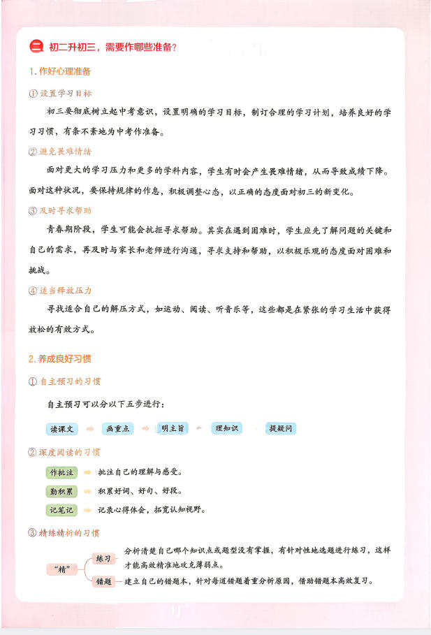 ScreenShot_2026-08-30_202318_516