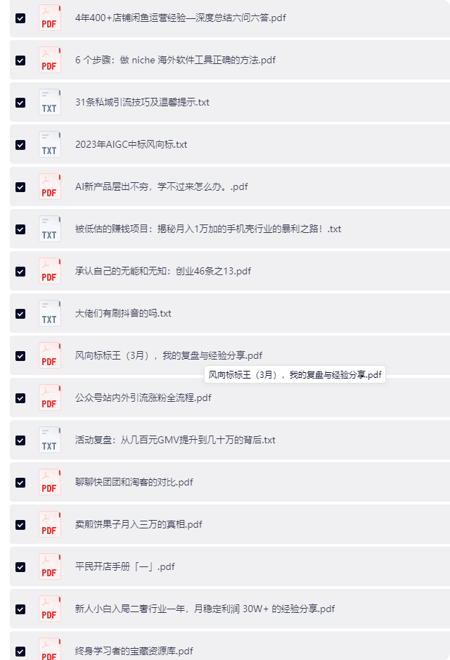 长截图_20260902_201919