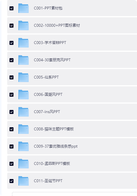 长截图_20260902_141459