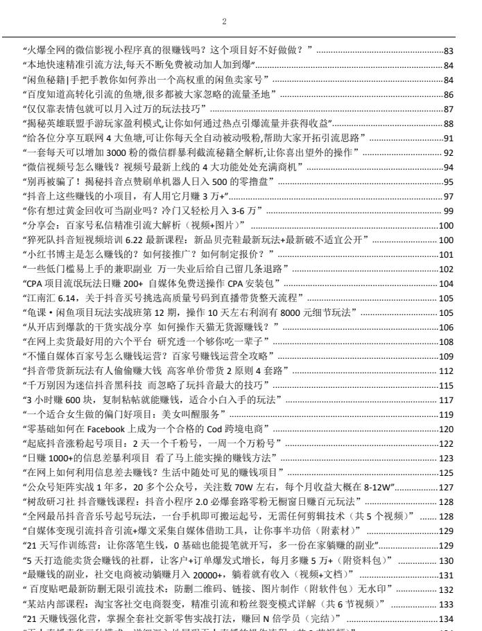 ScreenShot_2026-09-02_200754_807