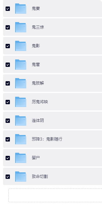 长截图_20260904_103809