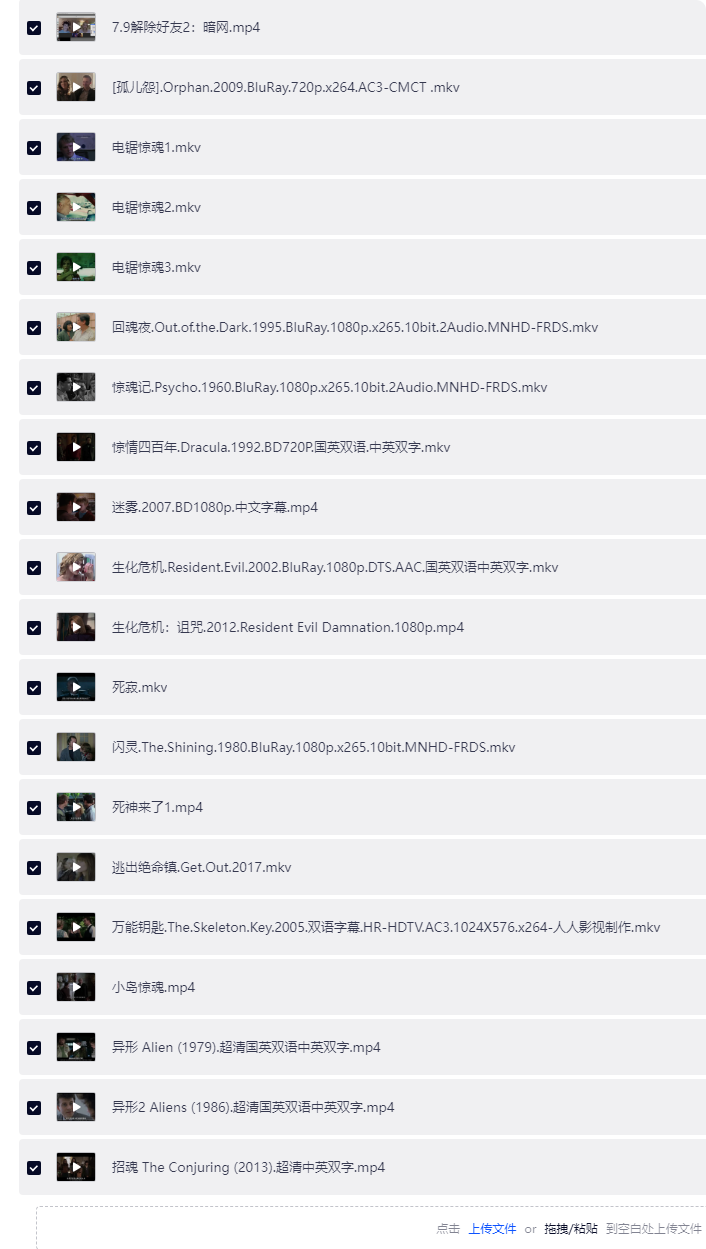 长截图_20260904_101451