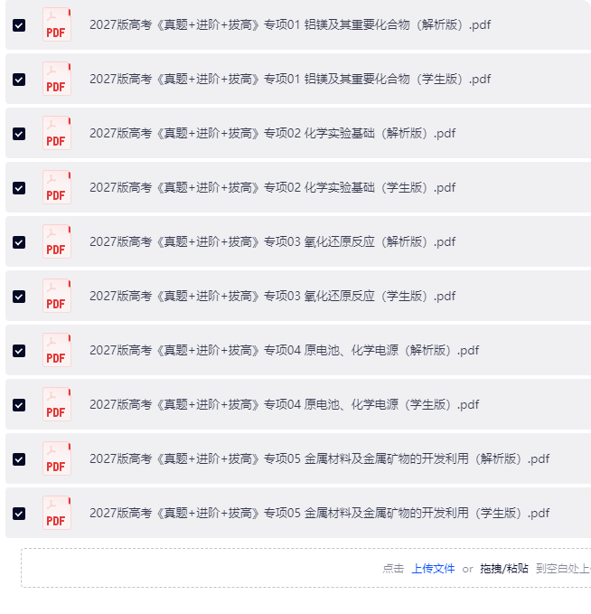 长截图_20260905_103226