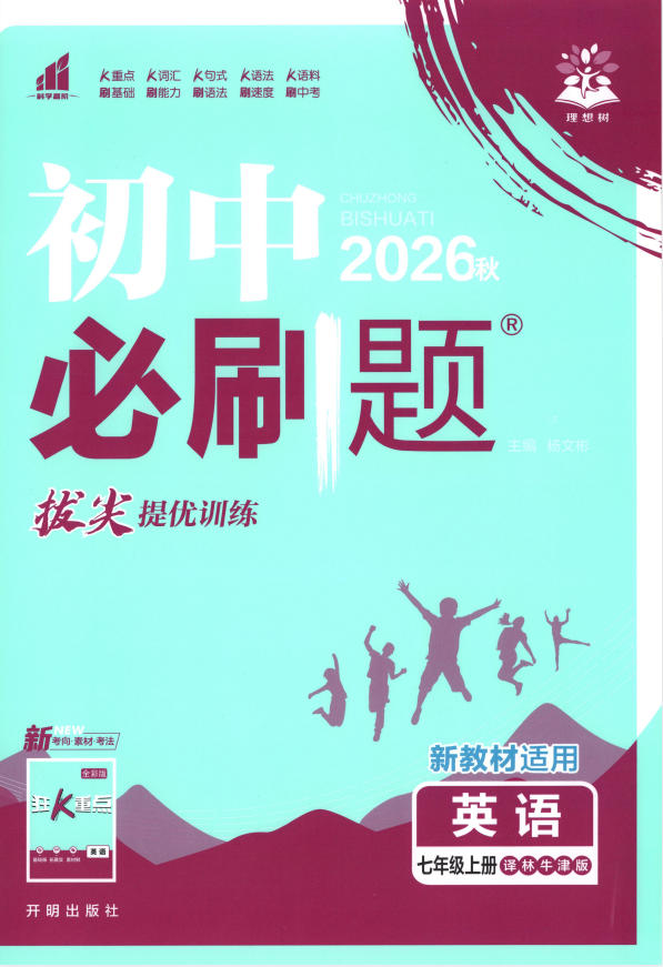 ScreenShot_2026-09-10_150434_292