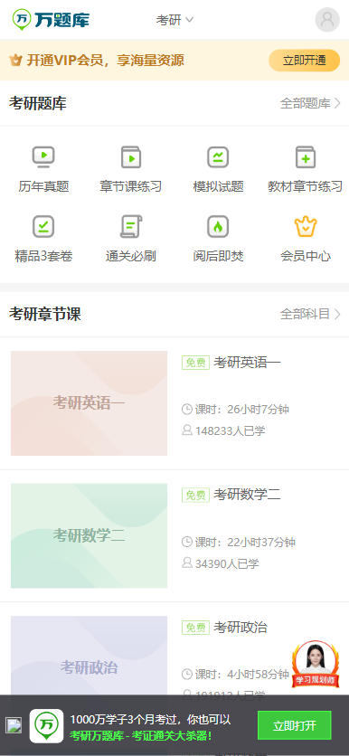 ScreenShot_2026-09-15_151315_321
