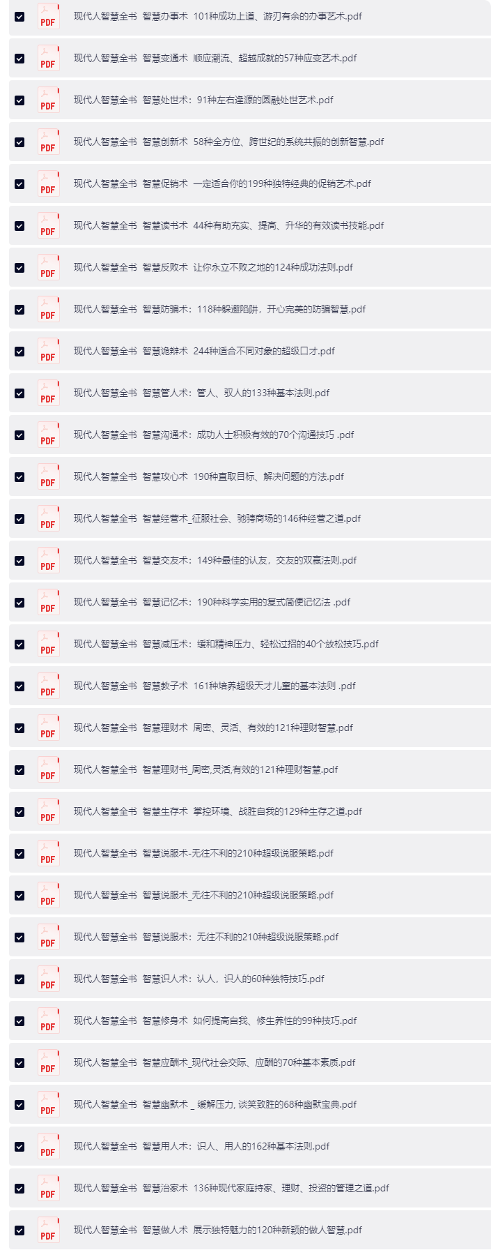 长截图_20260915_141557
