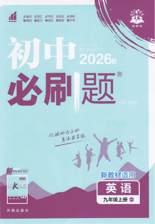ScreenShot_2026-09-19_111113_724