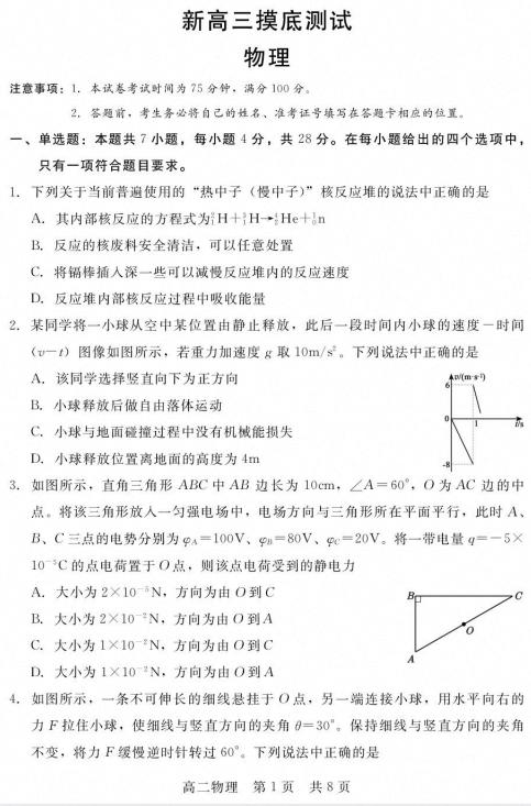 ScreenShot_2026-09-20_113946_898