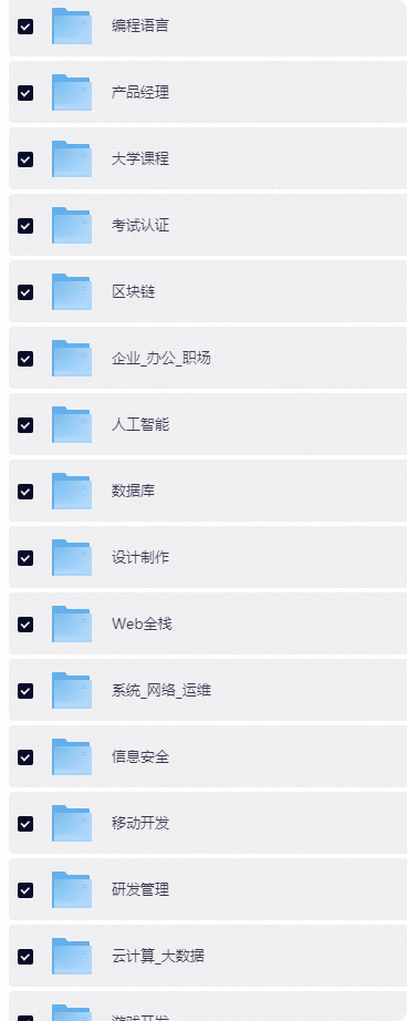 长截图_20260928_100140