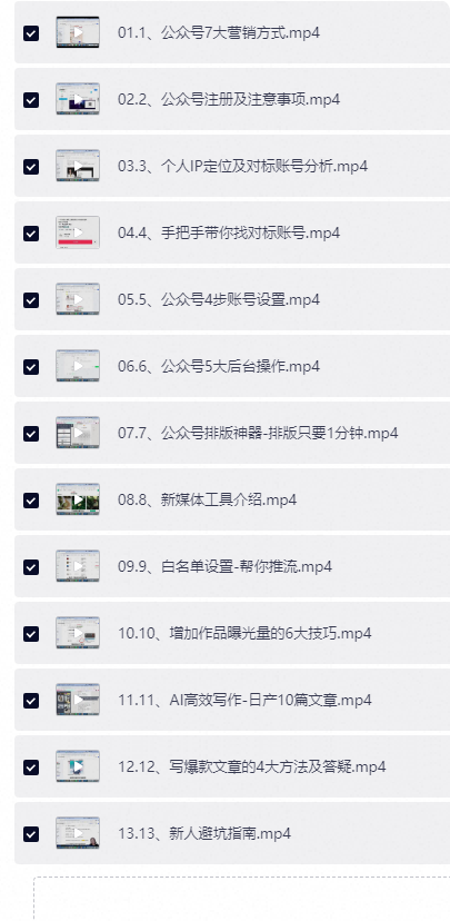 长截图_20261004_203244